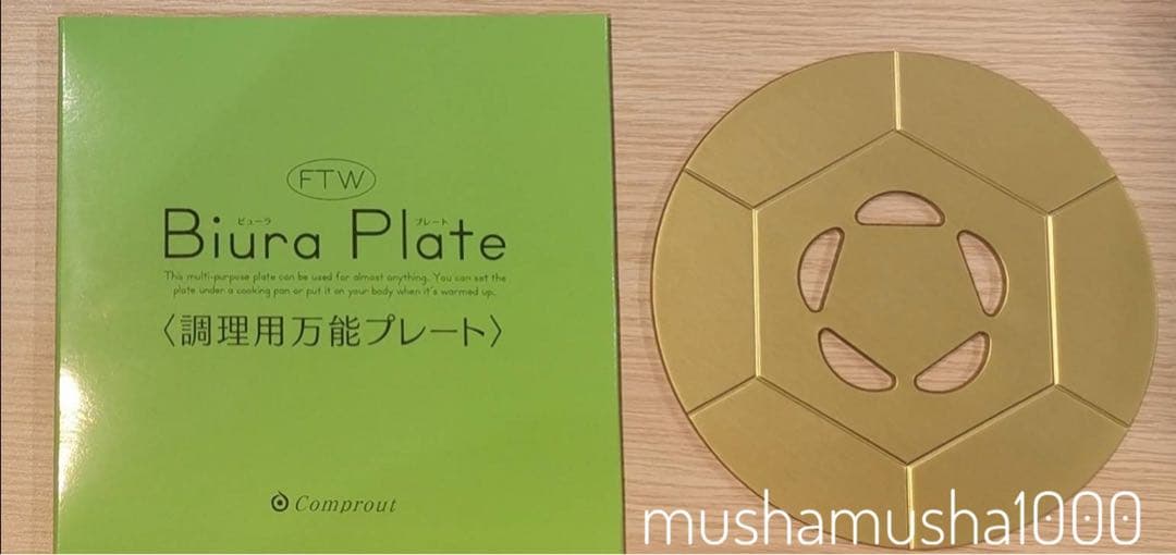 新品未使用品】FTWビューラプレート - メルカリ