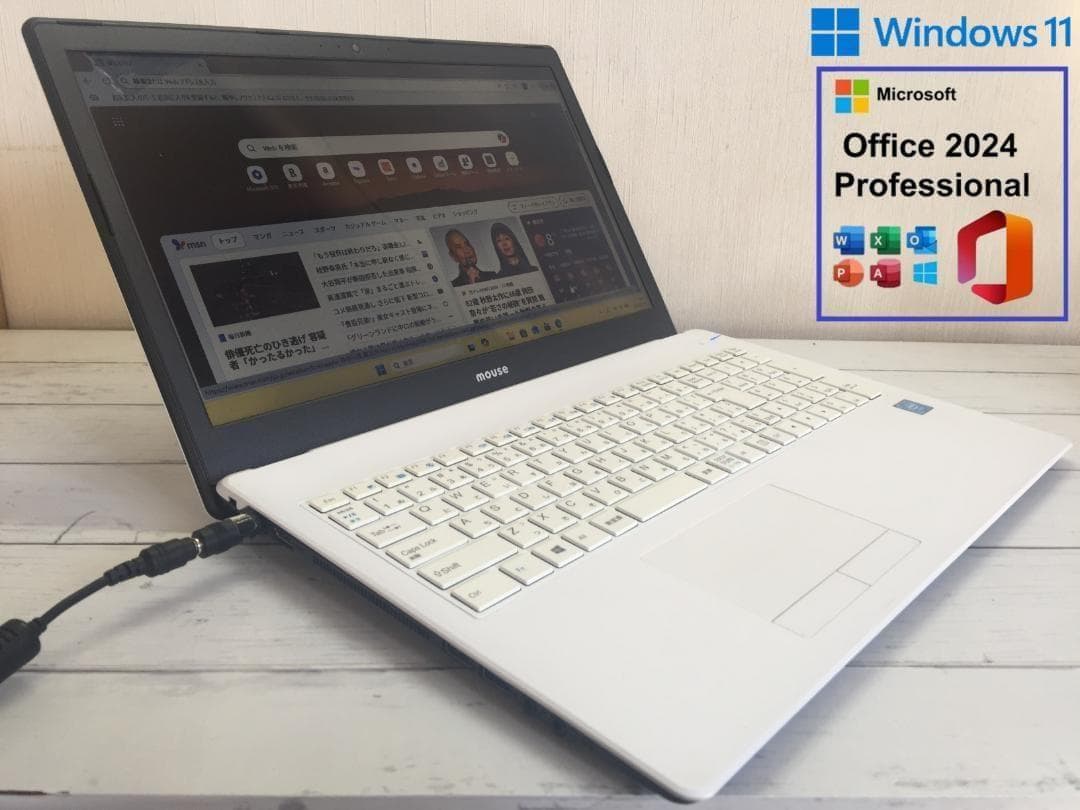 マウス MB-BN25CA 15.6型/8G/Office2024/Win11 マウス MB-BN25CA 15.6型/8G/Office2024/Win11 マウス MB-BN25CA 15.6