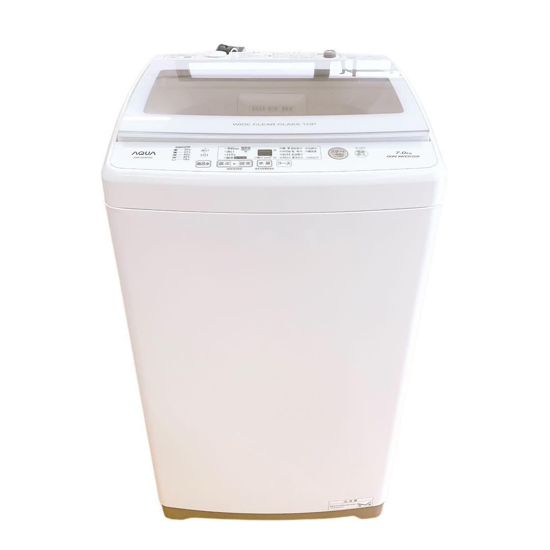 AQUA アクア　洗濯機 AQW-GV70J 2020製　7.0kg