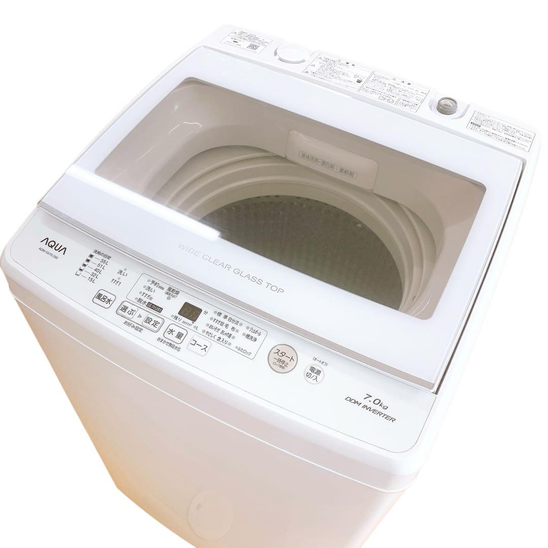 AQUA アクア　洗濯機 AQW-GV70J 2020製　7.0kg
