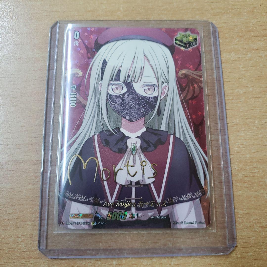 ヴァンガード Ave MujicaモーティスEXS サイン 10th anniversary Ave Mujica モーティス