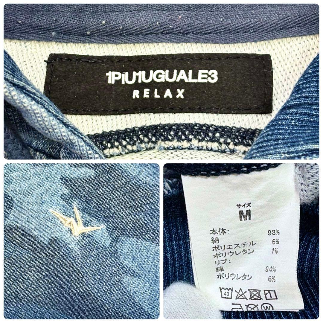 美品 ウノピュウ デニム ルームウェアセットアップ カモフラ柄