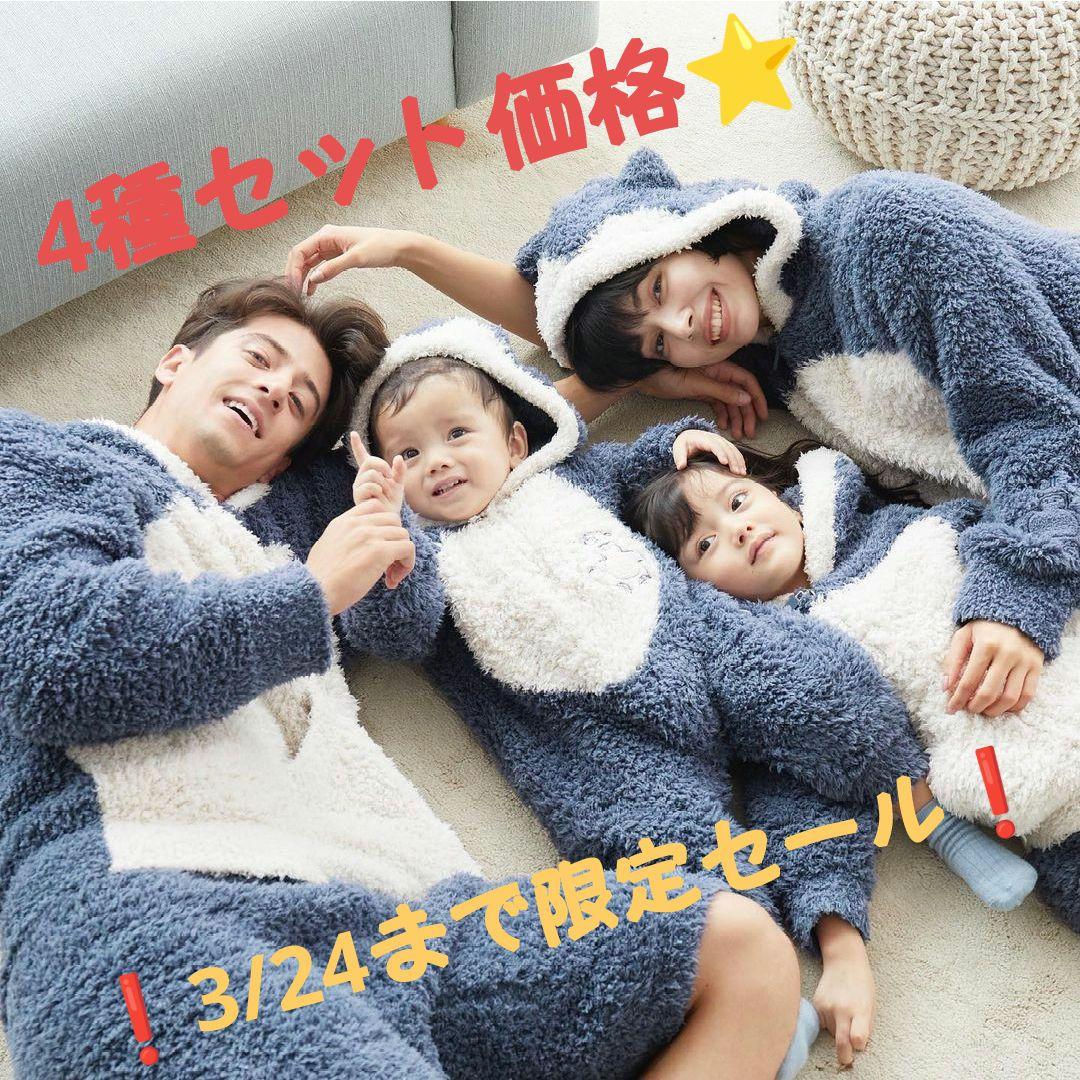 ジェラピケ ポケモンスリープ カビゴン ロンパース キッズ レディース