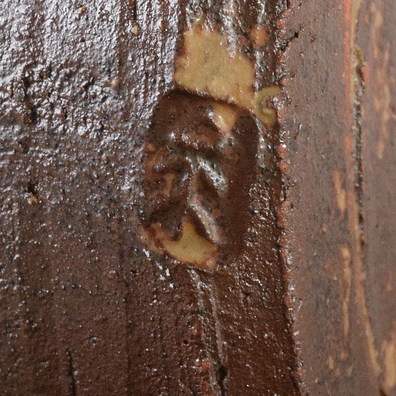 TM 様専用益子焼 吉川水城作 金彩草文水指 共箱 C 7968 - メルカリ