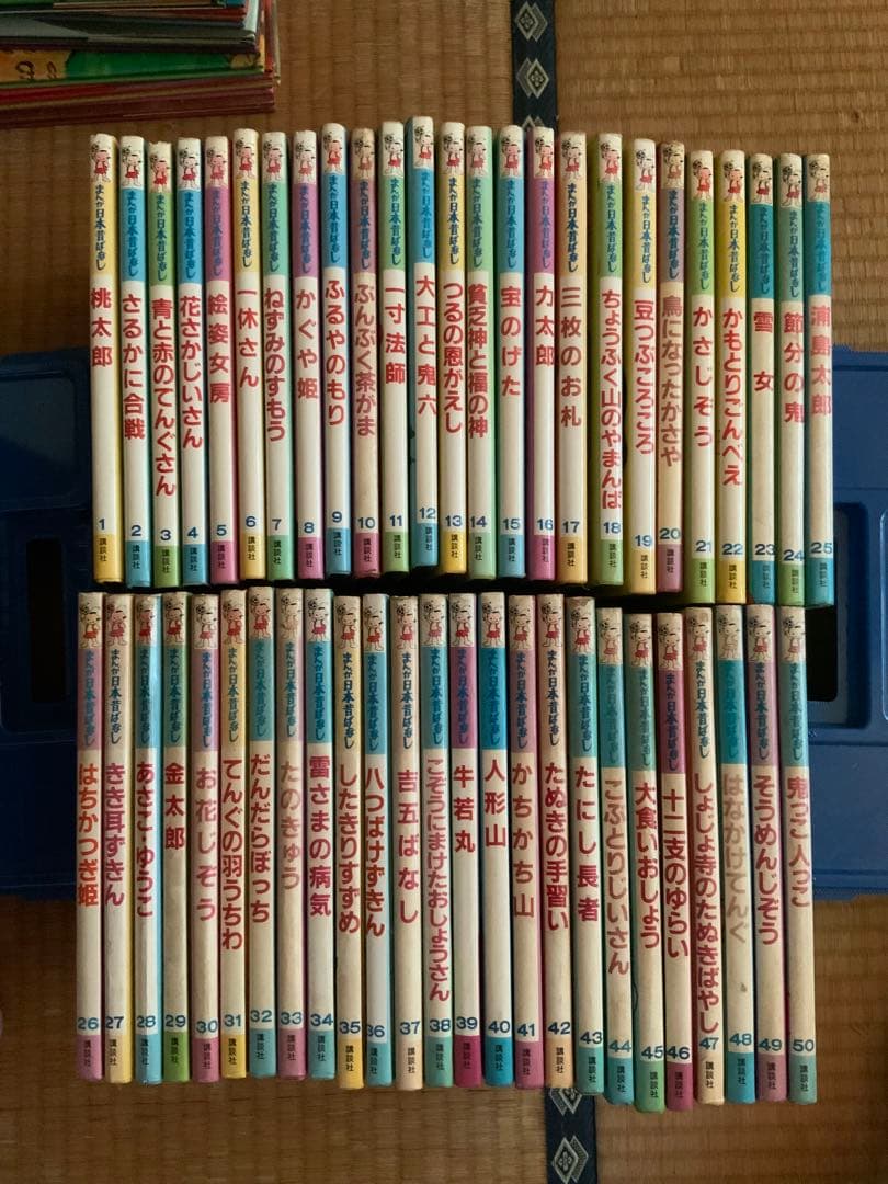 まとめ売り デラックス版 まんが日本昔ばなし 全50巻セット - メルカリ