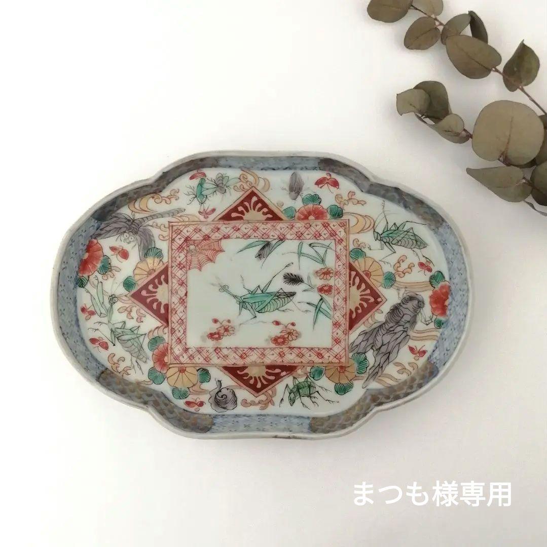 古伊万里　色絵　虫尽くし図　木瓜形　縁立皿 古伊万里 色絵 金雲に鶴 草花文図 5寸皿 4枚セット