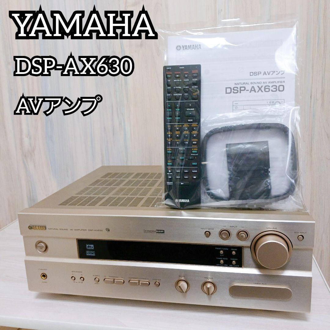 YAMAHA DSP-AX630 AVアンプ リモコン付き ヤマハ Amazon | ヤマハ DSP-AX630 (N)ゴールド AVアンプ (パワーアンプ