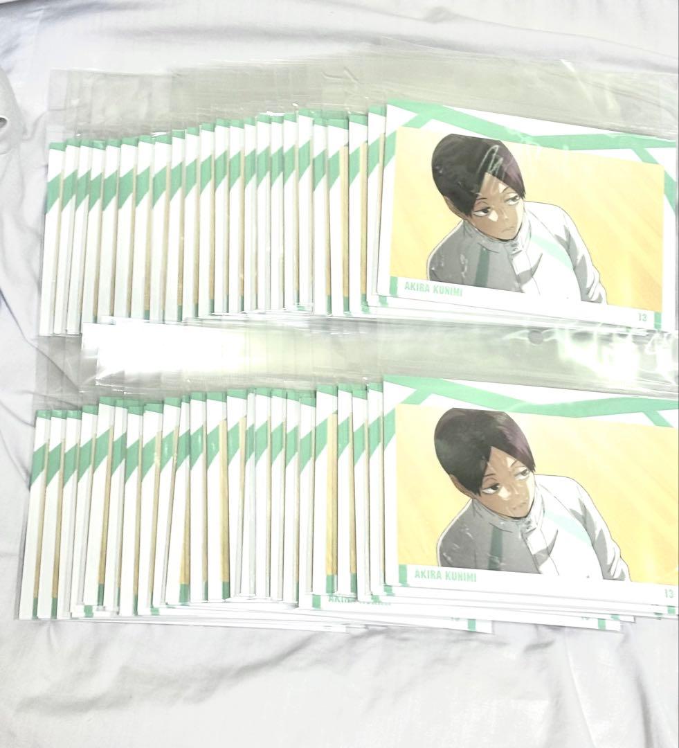 ハイキュー!! ポストカードセット 国見英 50枚 ハイキュー!! ポストカードセット／国見 英: キャラグッズ｜ムービック