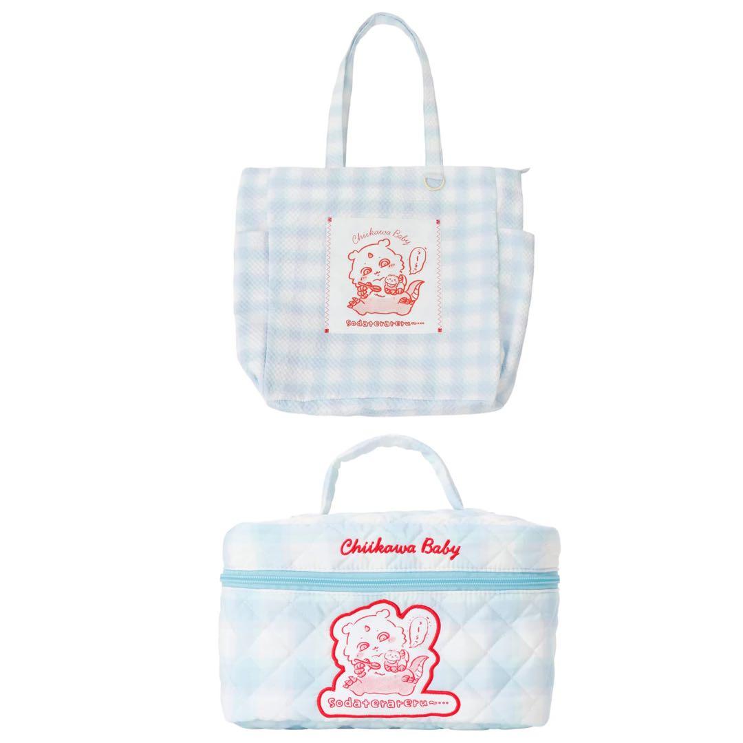 ちいかわベビー マルチバッグ マルチポーチ 育ててくれるんだって