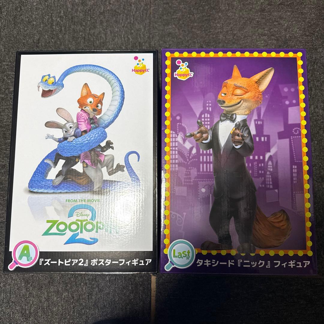 ズートピア2 Happyくじ A賞 ラストワン賞 ズートピア2 Happyくじ A賞 ラストワン賞セット ハッピーくじ