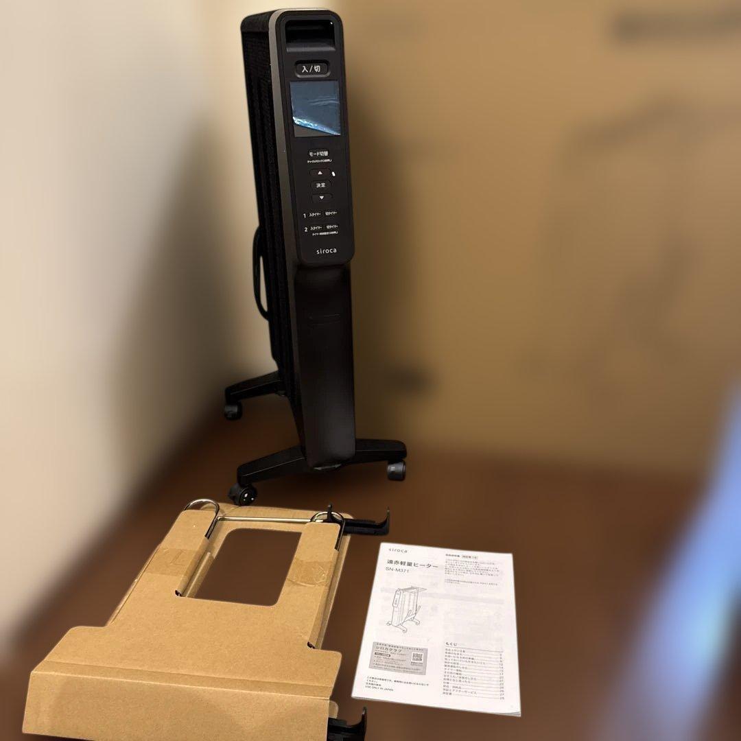 シロカ 遠赤軽量ヒーター かるポカ SN-M371(K) 2023年製 Amazon | シロカ 遠赤軽量ヒーター かるポカ SN-M371(W) [節電モード新
