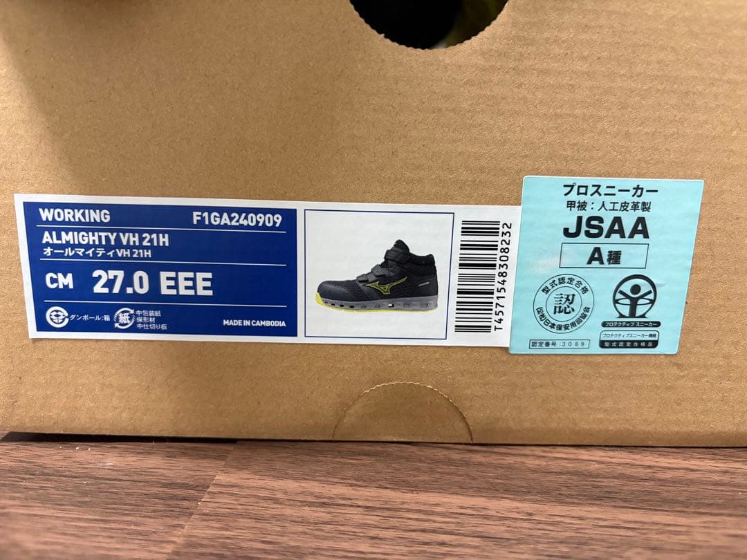 Mizuno Almighty VH 21H 安全靴 27.0cm EEE