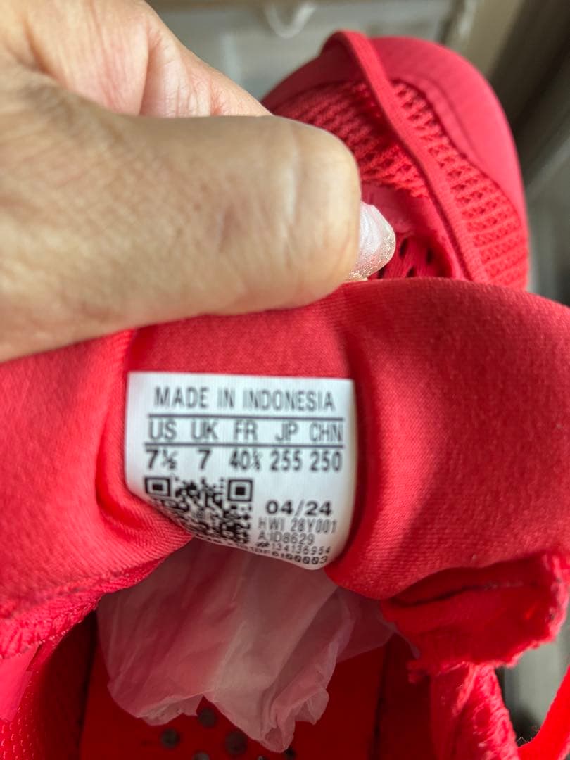 アディダスドロップセット3 25.5cm