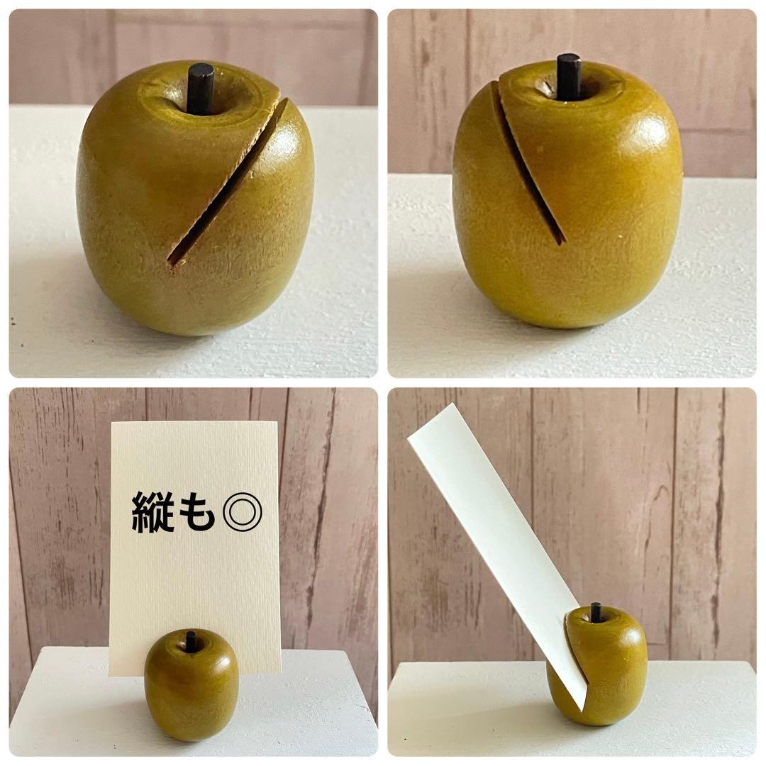 木製 りんご (赤りんご 青りんご) メモ/カードスタンド