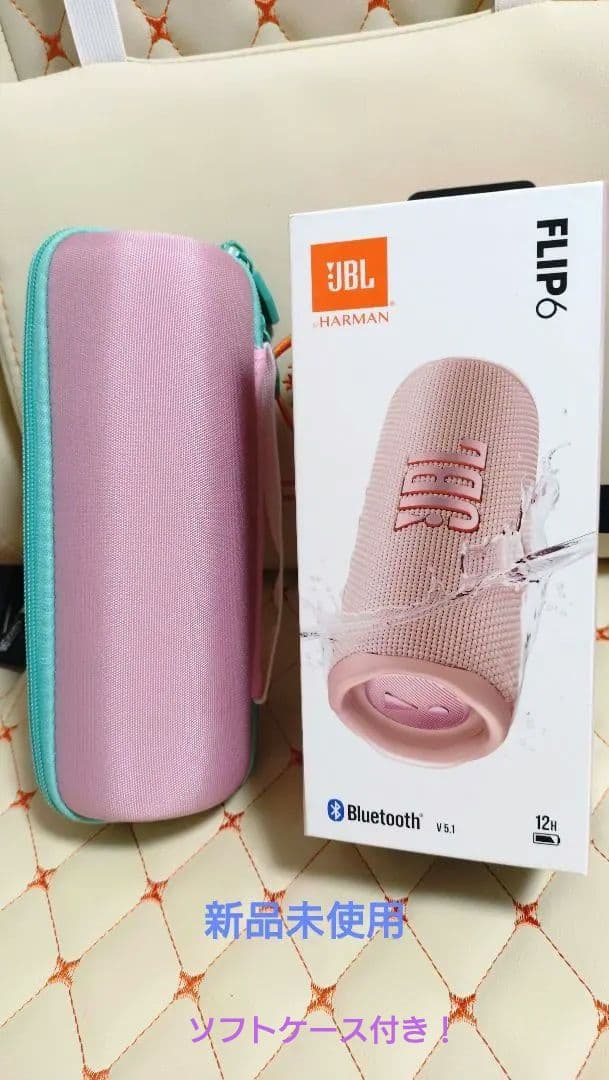 【新品】JBL FLIP6 ピンク Bluetoothスピーカー 、ソフトケース JBL Flip 6 Pink ポータブルウォータープルーフスピーカー ジェー