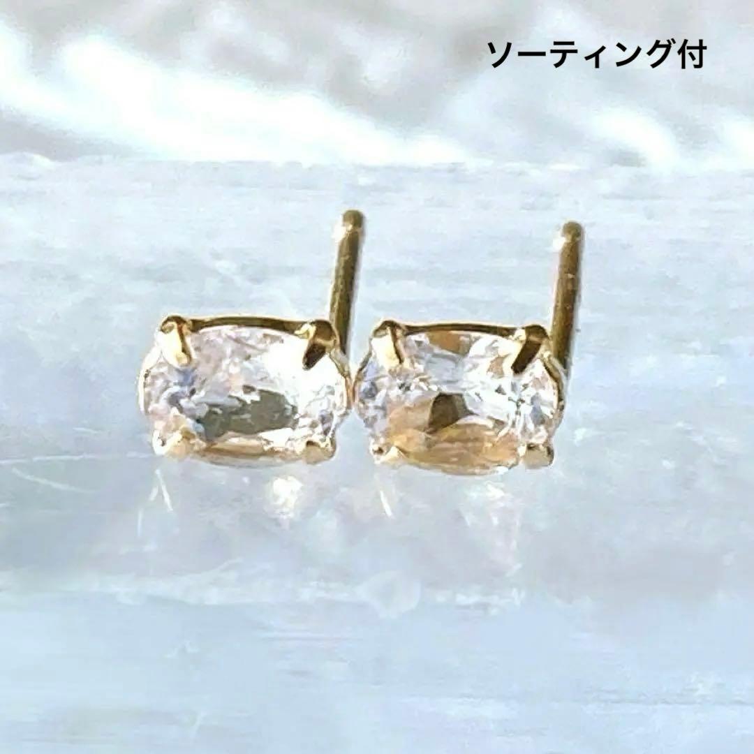 フェナカイト10金ピアス【ソーティング付】 楽天市場】フェナカイト ピアスの通販