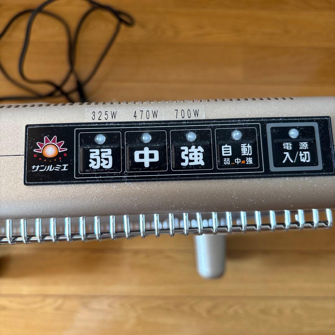 美品 遠赤外線暖房器 サンルミエ エクセラ7 N700L-GR - メルカリ