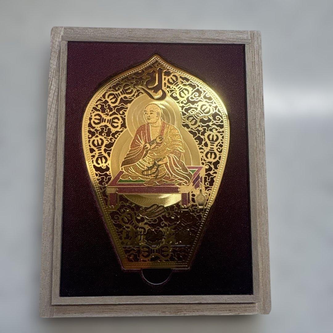 新品未使用】世界遺産高野山 奥之院 永代御守り - メルカリ