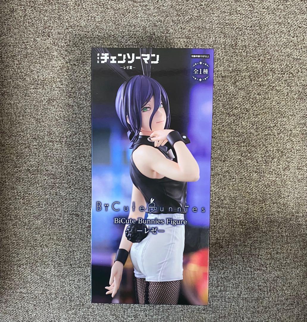チェンソーマン レゼ篇 レゼ プライズフィギュア5点セット - メルカリ