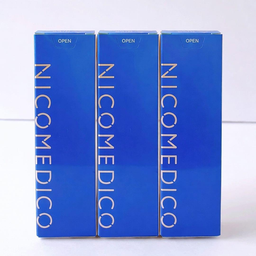 新品未使用　NICO MEDICO ニコメディコ 3個セット　まとめ売り NICOMEDICO ニコメディコ 3本セット 未使用｜Yahoo!フリマ（旧PayPay