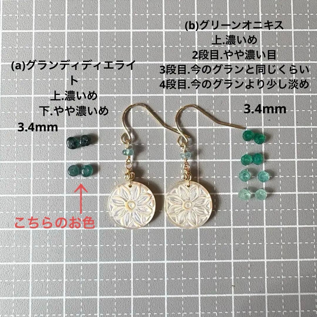 《RiSaO＊様》専用ページ