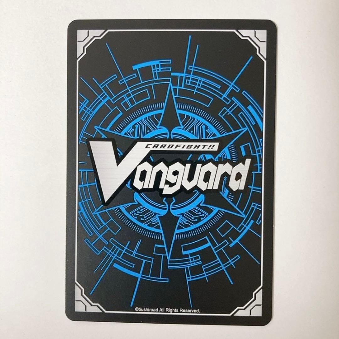 ヴァンガード ジョイアンスデリバリー エルディール SR - メルカリ