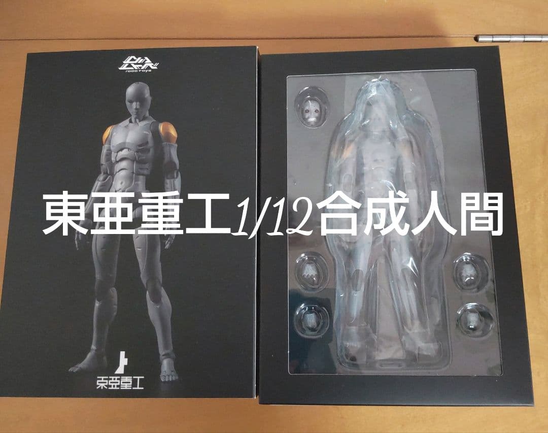東亜重工 1/12 合成人間 識臣対応試験参型 フィギュア 東亜重工 1/12 合成人間 識臣対応試験参型 アクションフィギュア