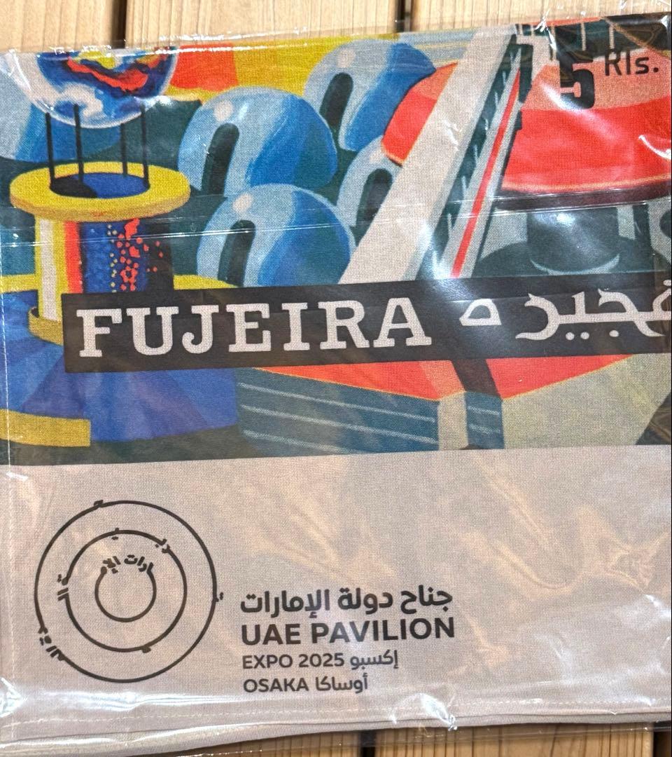大阪関西万博 UAEパビリオン ハンカチ アラブ首長国連邦 新品未開封