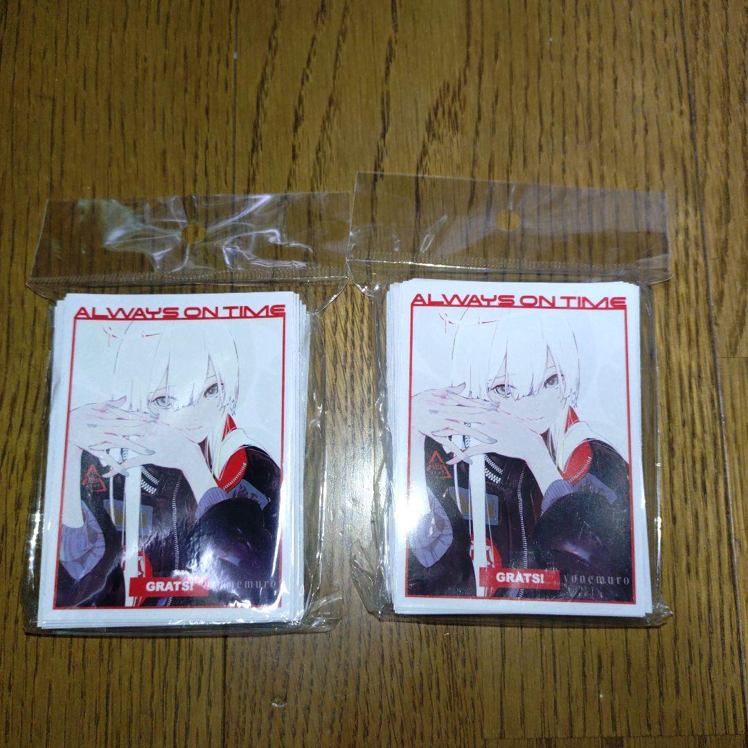 GRATS! スリーブ　米室　ALWAYS ON TIME 2セット GRATS! グラッツ スリーブ 米室 ALWAYS ON TIME GRATS！ スリーブ