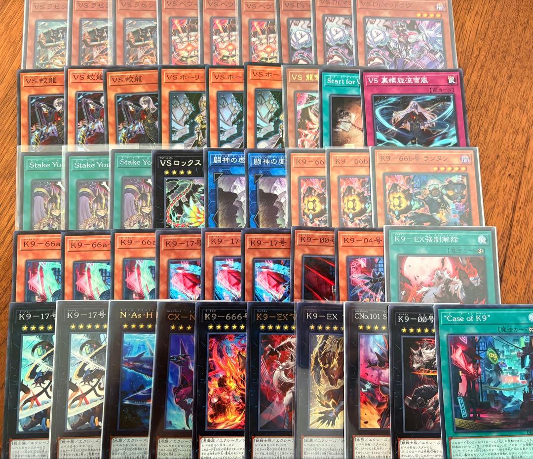 【最安値最終値下げ】遊戯王 VS K9 ヴァンキッシュ アジア アジア版 Amazon.co.jp: 遊戯王カード VS ラゼン(スーパーレア) ワイルド