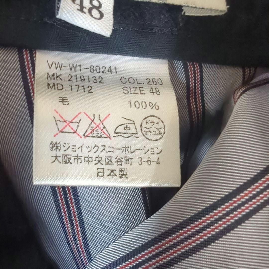 VivienneWestwood MAN 変形デザインボトムス