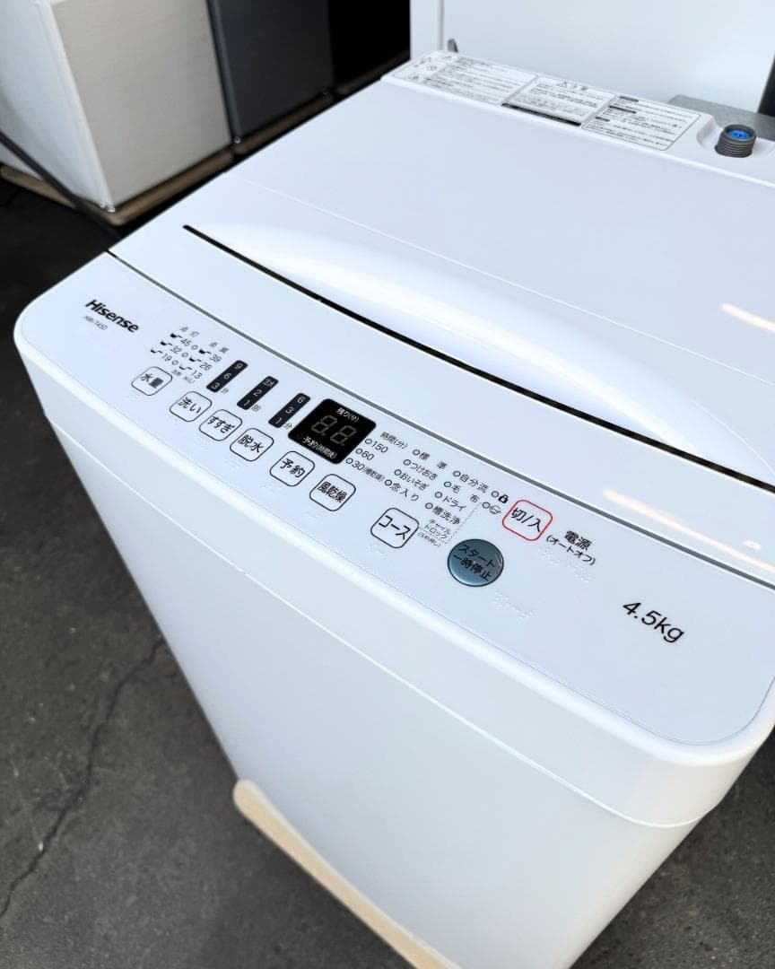 設置まで✨ Hisense 一人暮らし洗濯機 4.5kg✨ 2020年製⭕️