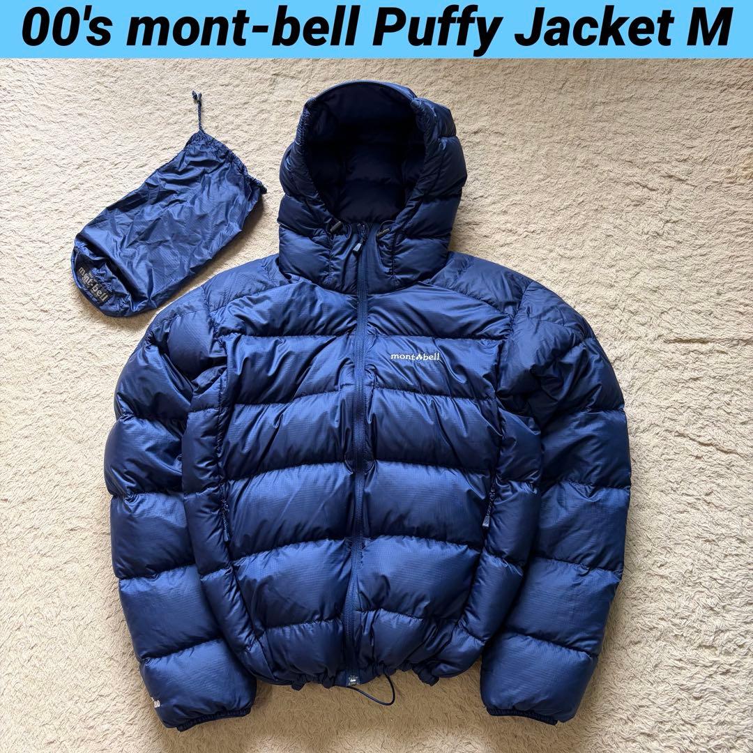 mont-bell ライトアルパインダウン パーカ 00s 90s M 紺 短丈 mont-bell ライトアルパインダウン パーカ 00s 90s M 紺 短丈 - メルカリ