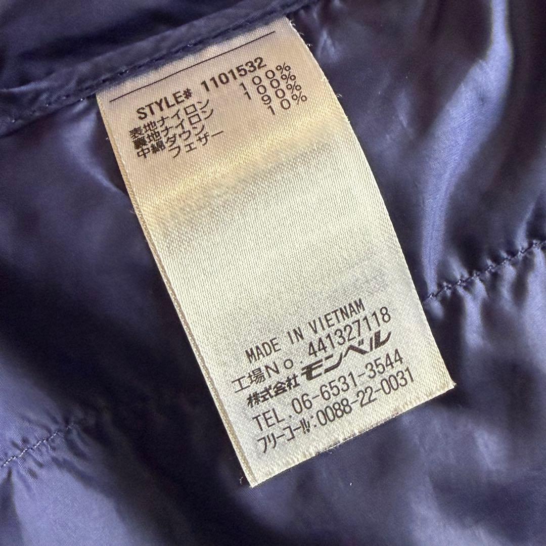 mont-bell ライトアルパインダウン パーカ 00s 90s M 紺 短丈 - メルカリ