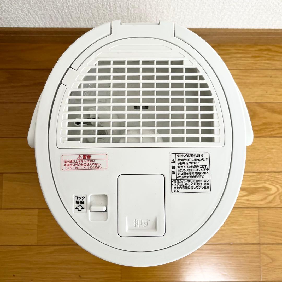 【最終値下げ】象印 スチーム式加湿器 ホワイト EEDC50WA 4.0L