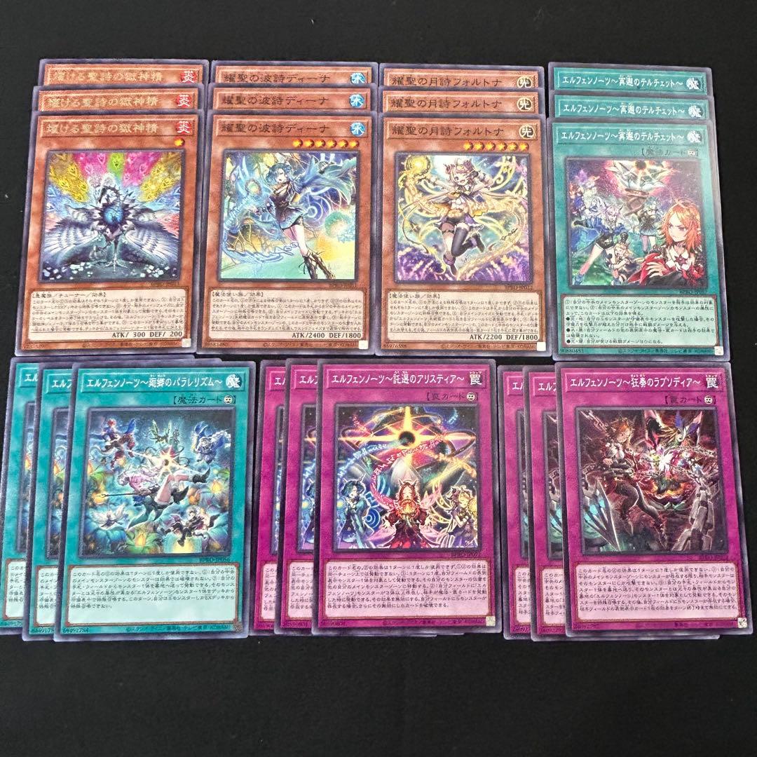 322 エルフェンノーツ デッキパーツ - メルカリ