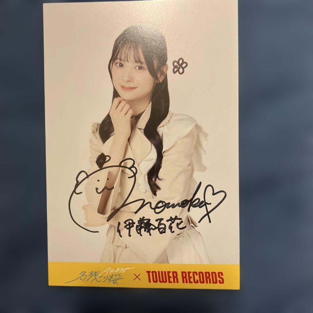 AKB48 名残り桜 タワーレコード 限定 ポストカード 直筆 サイン 伊藤