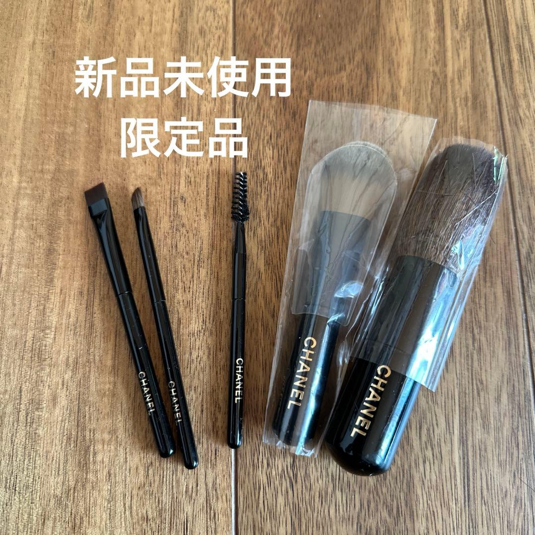 CHANEL シャネル メイクブラシ5本セット 限定品 - メルカリ