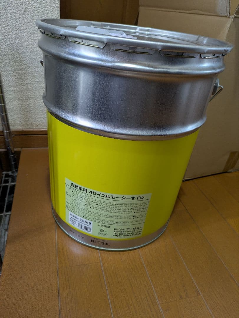 エーゼット　エンジンオイル5W30 AZ(エーゼット) バイク エンジンオイル 5w30 4L MEC-017