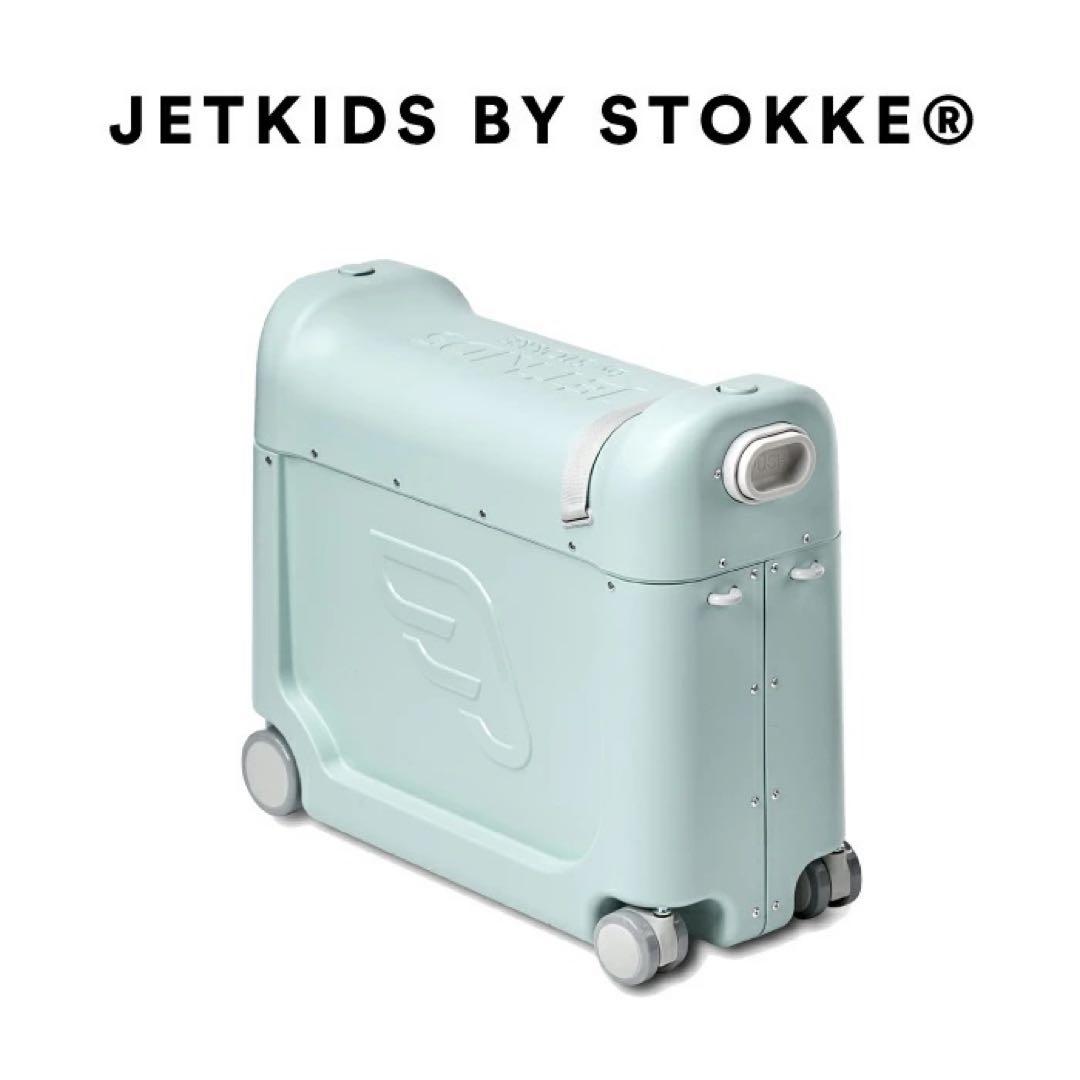 12/16まで限定価格☆ストッケ Stokke Jetkids グリーン 楽天市場】ストッケ ジェットキッズ ベッドボックス 【正規販売店 2年