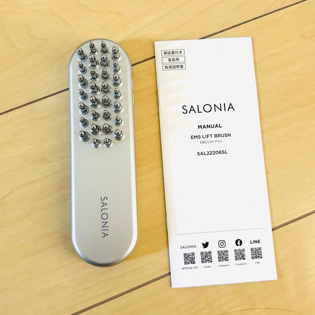 【 美品 】 SALONIA EMS LIFT BRUSH シルバー 送料無料】SALONIA(サロニア) EMSリフトブラシ シルバー◇30日間全額