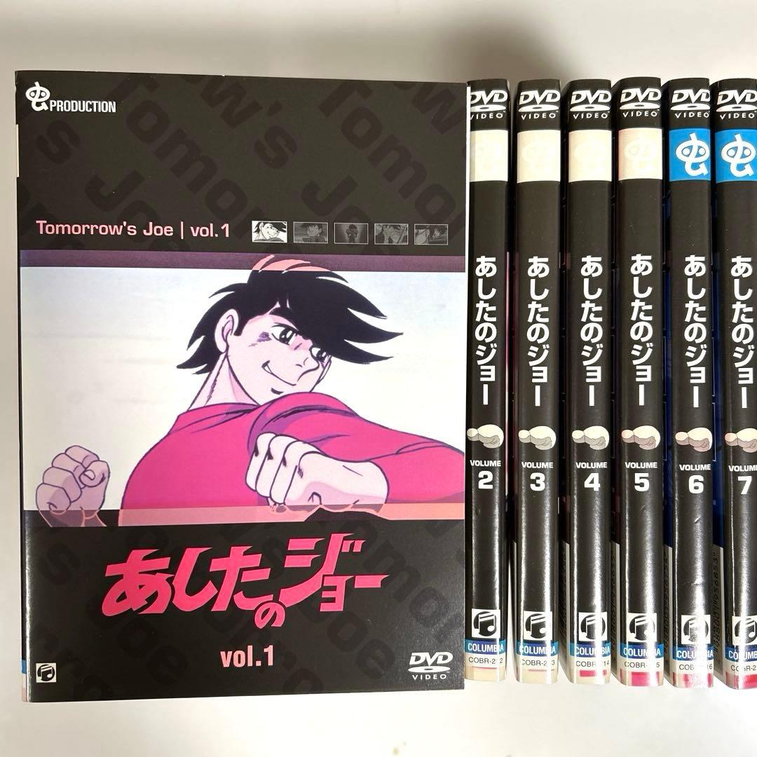 あしたのジョー DVD 全16巻セット - メルカリ