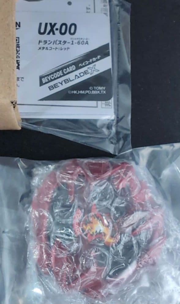 【ベイコード付き】ドランバスター1-60A メタルコートレッド 新品未使用品 ノーブランド】ベイブレードX互換ベイ ドランバスター メタルコート