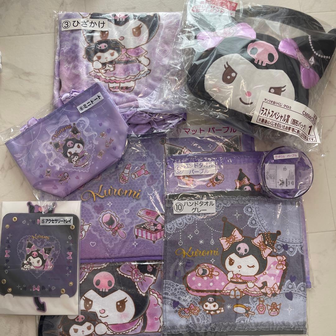 サンリオ当たりくじ クロミ9個セット 一番くじ - メルカリ