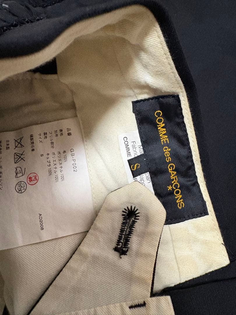 コムデギャルソン GB-P002 フリル デザイン クロップ パンツ ブラックS