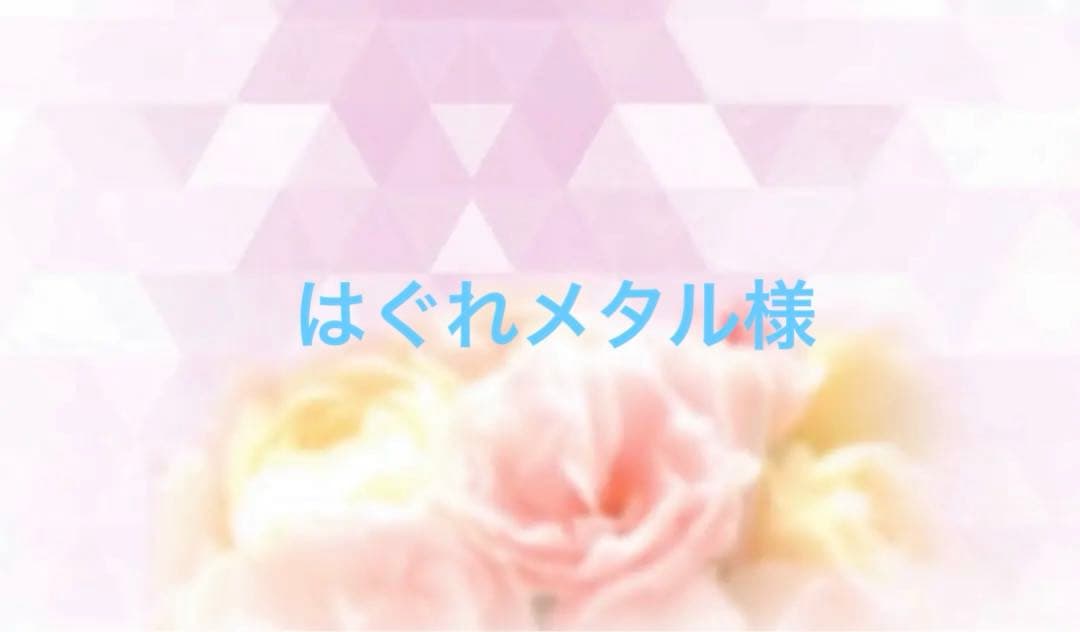 はぐれメタル様 Super Dash 💨] Run away! Stray Metal Dragon Quest - YouTube