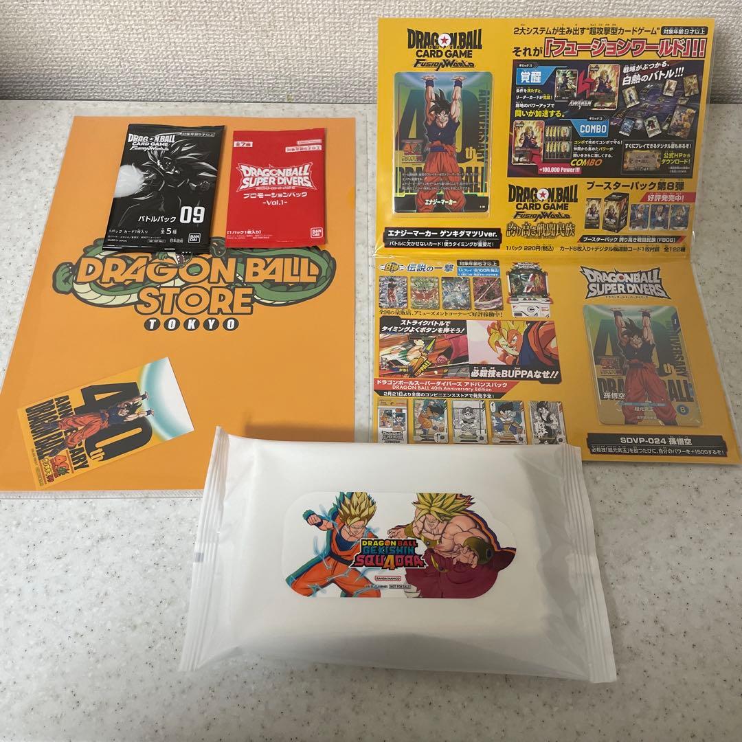 ドラゴンボール　ゲンキダマツリ　入場者特典 ドラゴンボール ゲンキダマツリ 入場特典 4個セット｜Yahoo!フリマ（旧