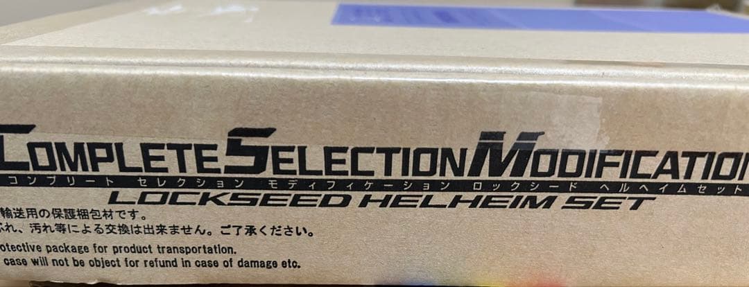 CSMロックシード ヘルヘイムセット お知らせ - CSMロックシード ヘルヘイムセット発売！｜東映 ONLINE