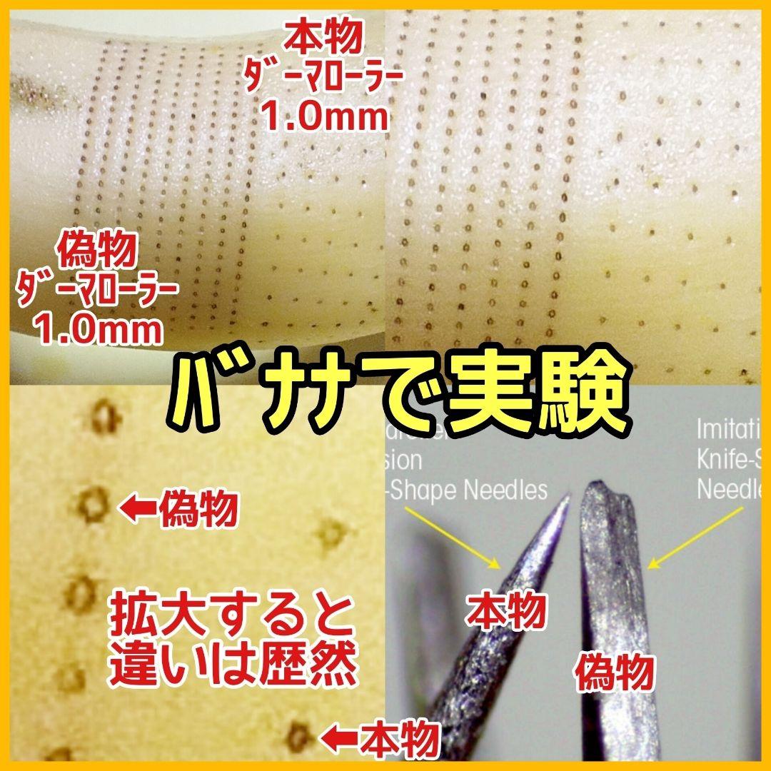 【匿名配送】ダーマローラー 0.5mm 5本【本数変更可能】頭皮 顔 身体