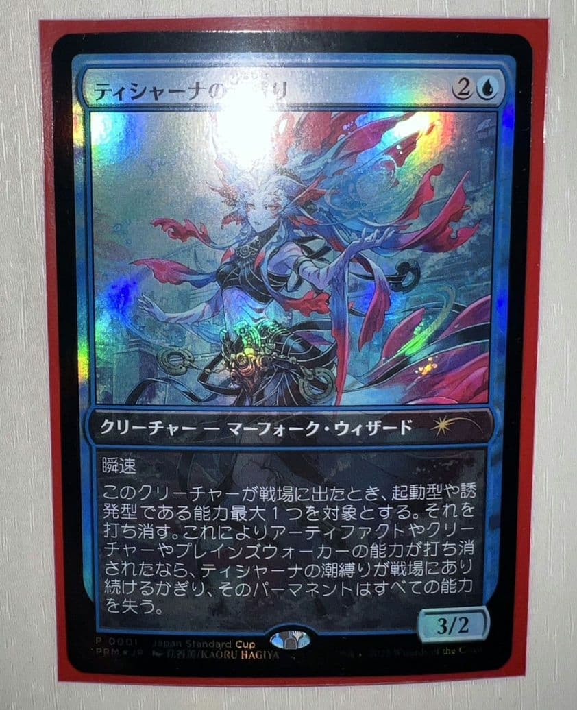 MTG 死の影 サイン入りステッチ加工プレイマットの通販はau PAY